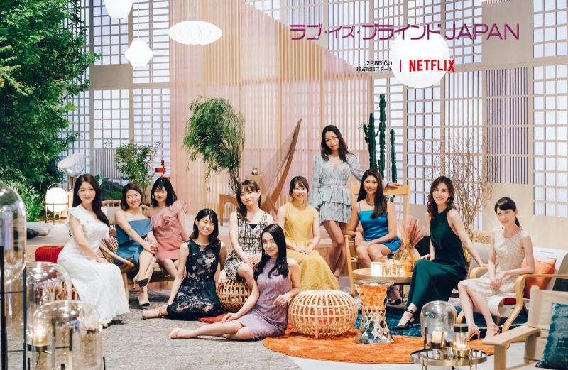  love is blind - show hẹn hò Nhật Bản